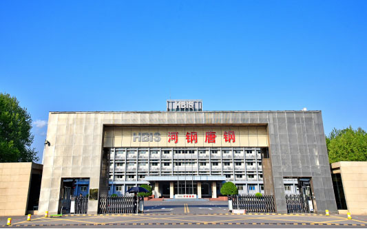 秀屿河北唐山钢铁集团